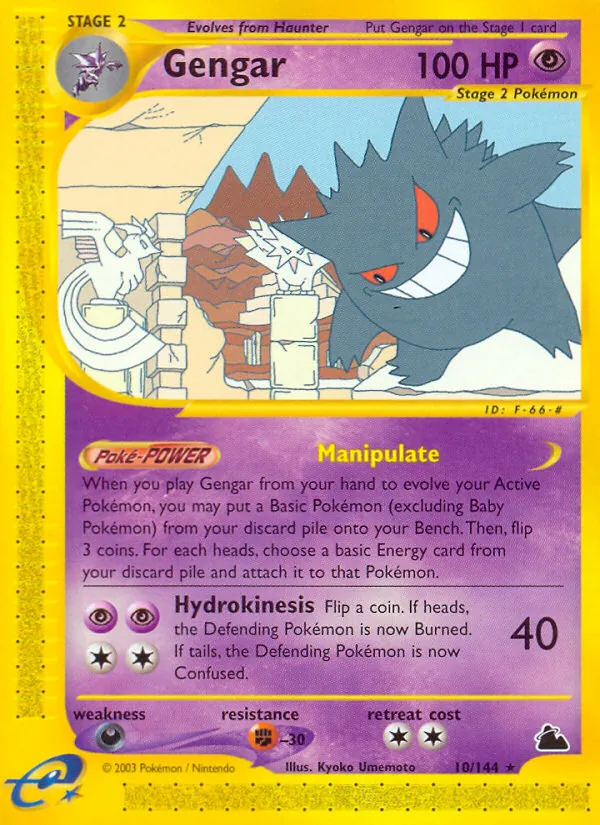 Gengar kartı