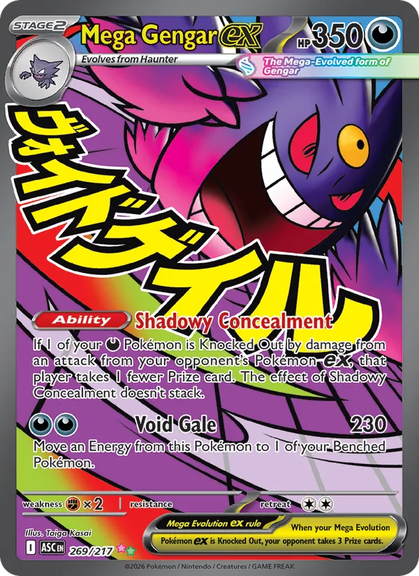 Mega Gengar ex kartı