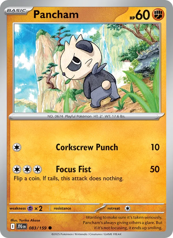 Pancham