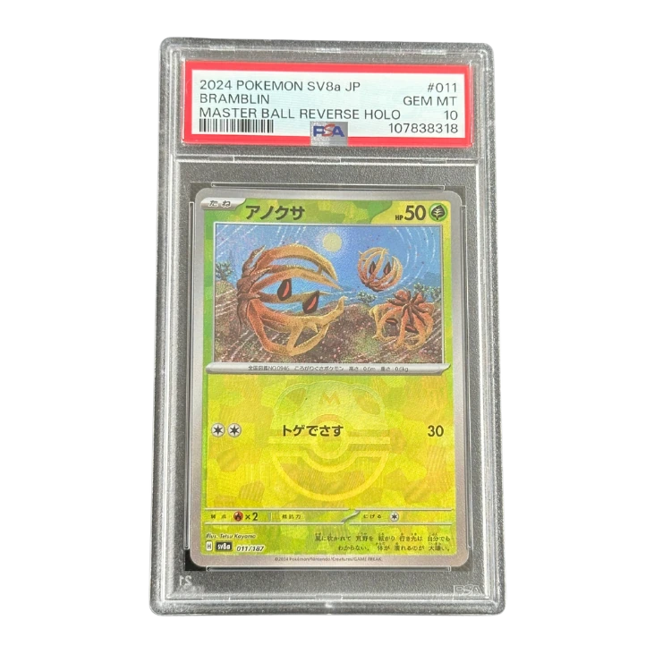 Bramblin · Master Ball #011 · PSA 10